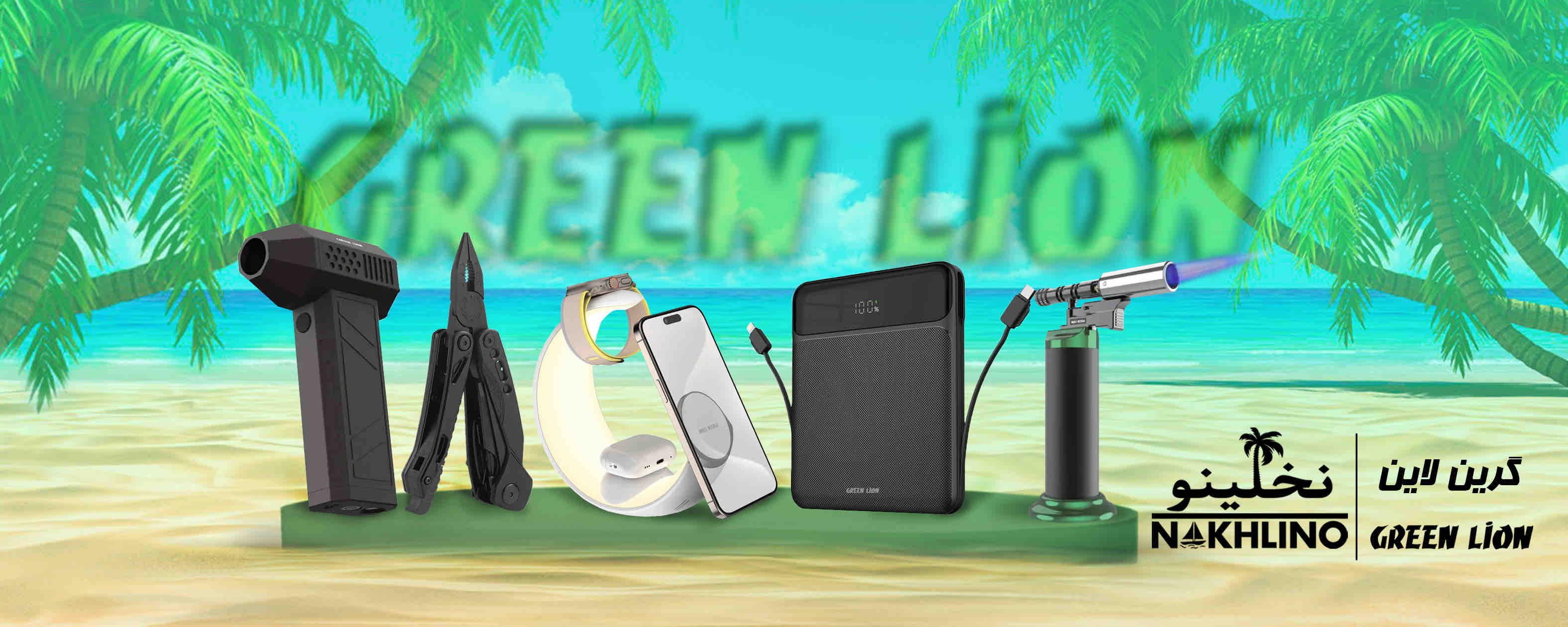 فروشگاه آنلاین نخلینو  -فروش محصولات فروشگاه اینترنتی 